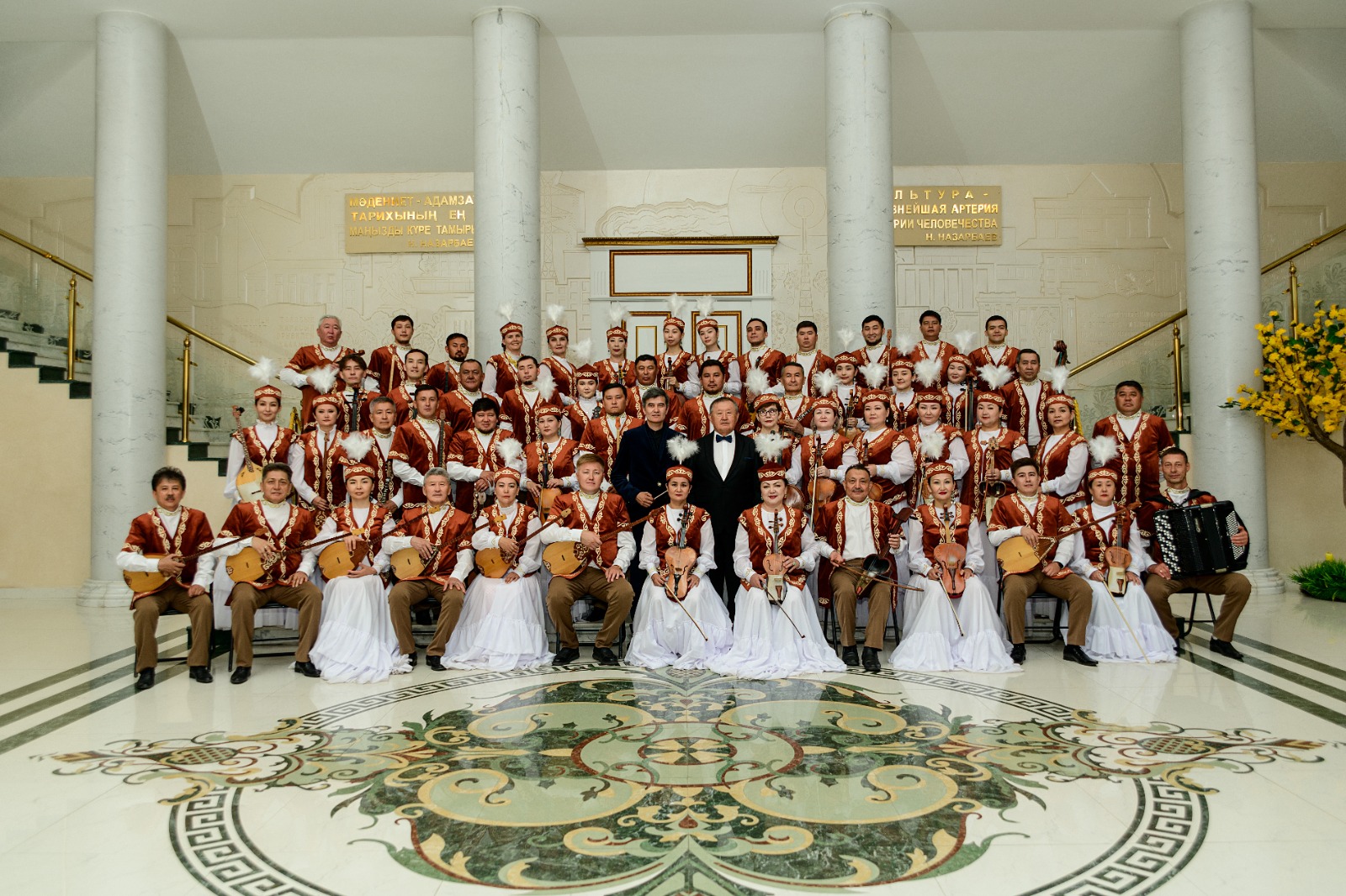 Академический оркестр казахских народных инструментов имени Таттимбета.